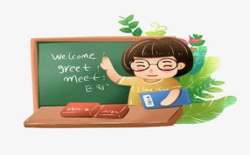我的教师作文6篇