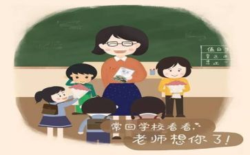 优秀教师事迹最新5篇