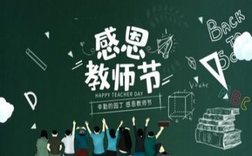 二上教师工作计划参考6篇
