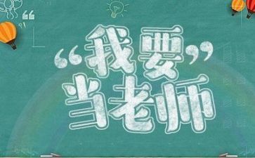 读《给教师的建议》心得优秀5篇