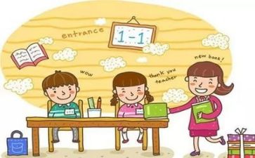 教师个人个人总结6篇