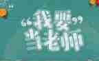 读《给教师的建议》心得优秀5篇