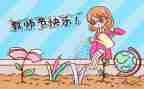 教师节感恩教师演讲稿优秀8篇
