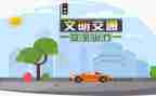 交通2024年工作总结模板7篇
