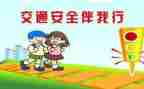 交通所工作计划通用8篇