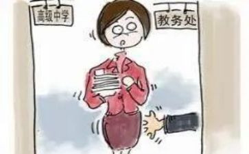 教务的工作计划优秀7篇