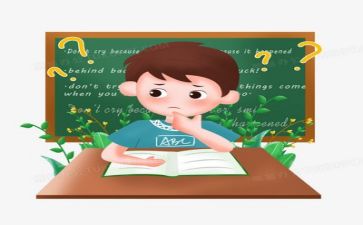 工作计划与教学计划参考8篇