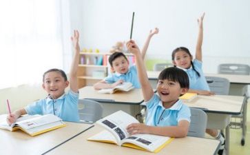 体育教学周工作计划优质5篇