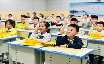 教学设计心得推荐7篇