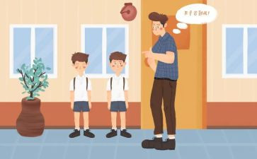 记一次教训的作文8篇