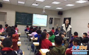 教研员教研工作计划参考8篇