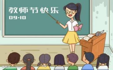 教研后教师的心得体会优秀6篇