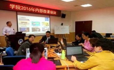 教研心得体会范文6篇