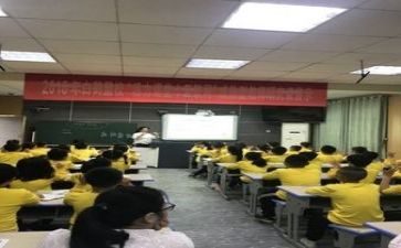 教研活动工作计划优秀6篇