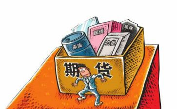 公共交易工作总结5篇
