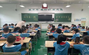 教育培训处工作总结模板5篇
