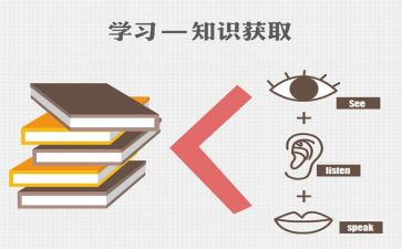 教师在幼儿园教育心得体会通用7篇