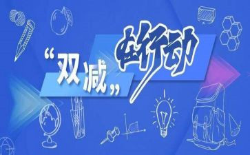 广安全教育心得体会模板7篇