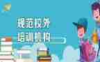 机构合同8篇
