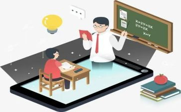教与学演讲稿作文模板7篇