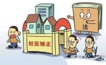 矫正人员个人总结5篇