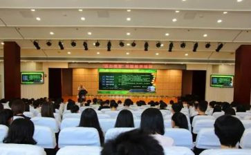 教职工文体活动方案6篇