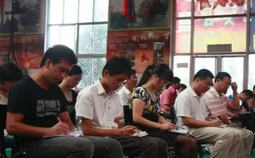 教职工培训的心得体会6篇