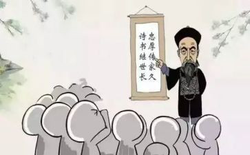 教子有方孝心得体会7篇