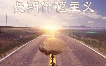 有关人生价值的演讲稿7篇