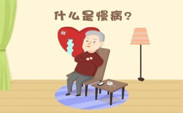 疾病爱心捐款倡议书8篇