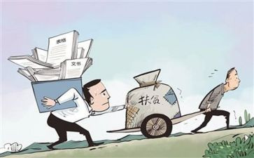 基层党支部培训心得体会5篇