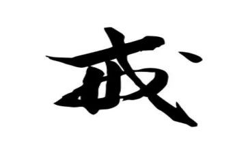 对中小学教育惩戒心得体会7篇