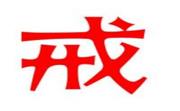 学生戒烟演讲稿5篇