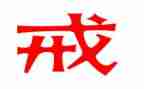 学生戒烟演讲稿5篇