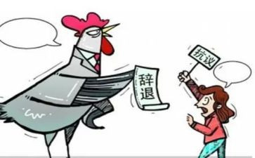 合同解除终止模板7篇