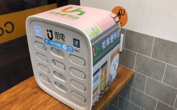 街电合同推荐5篇