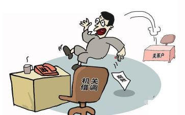工作借调工作总结5篇
