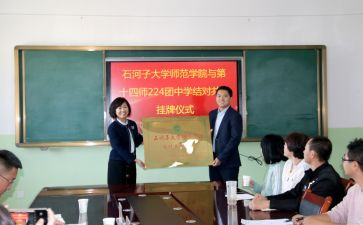 局结对帮扶工作总结5篇