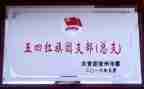 学生结对工作计划8篇