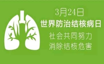 结核病和艾滋病心得体会5篇