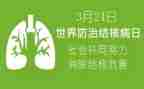 结核病和艾滋病心得体会5篇