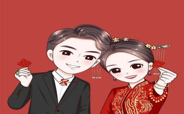 结婚时公司领导讲话稿8篇