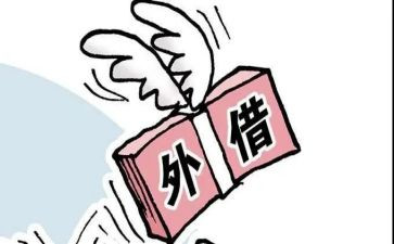 个人借款给个人借款合同优质7篇