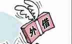金融机构的借款合同6篇