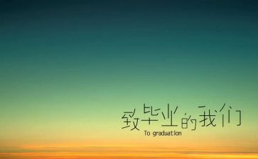 老师结业演讲稿5篇