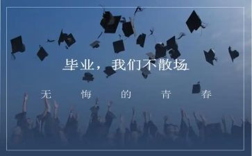 进修结业自我鉴定最新7篇