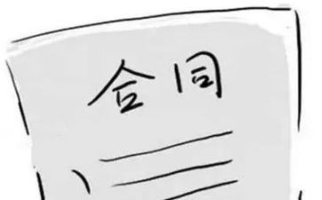 解约合同8篇