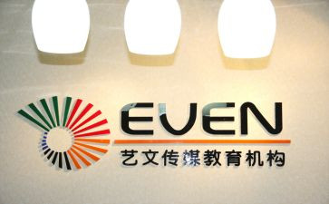 在机构实习的心得体会6篇