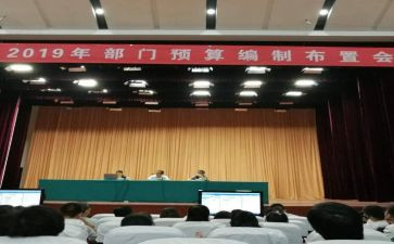生产计划科述职报告6篇
