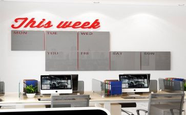 计划室工作计划模板7篇